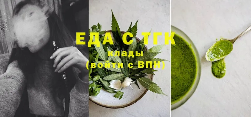 купить  сайты  Георгиевск  Cannafood конопля 