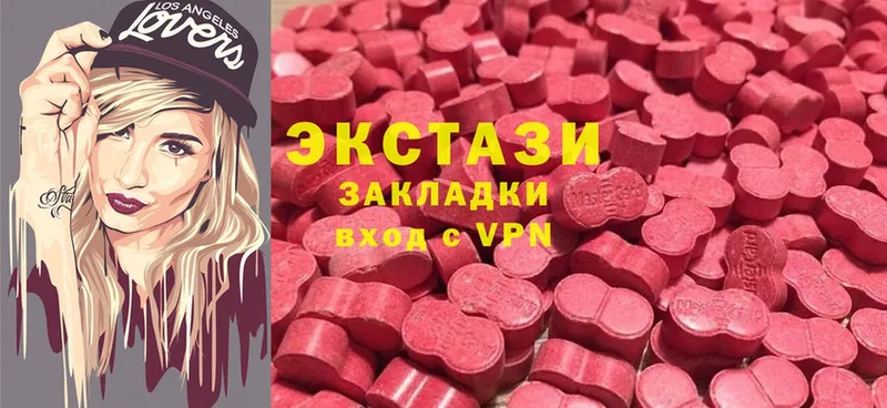 Ecstasy таблы  Георгиевск 