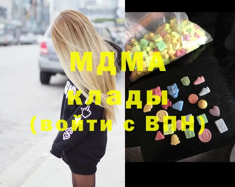 MDMA crystal  Георгиевск 